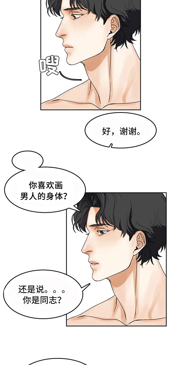 第15章：帮忙4