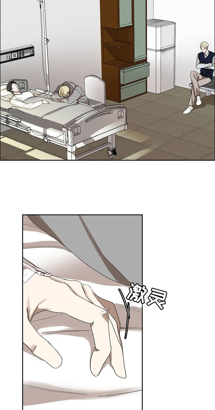 第34章：车祸18