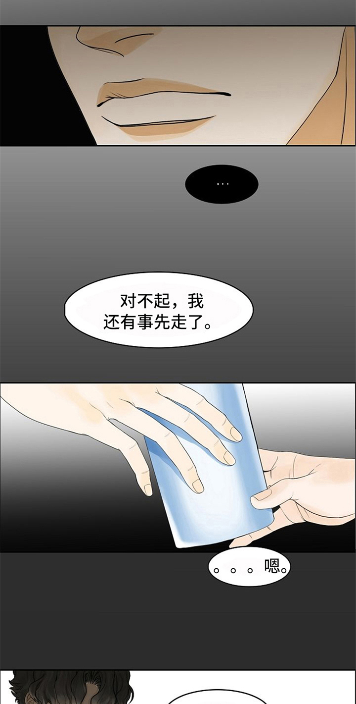 第5章：生气3