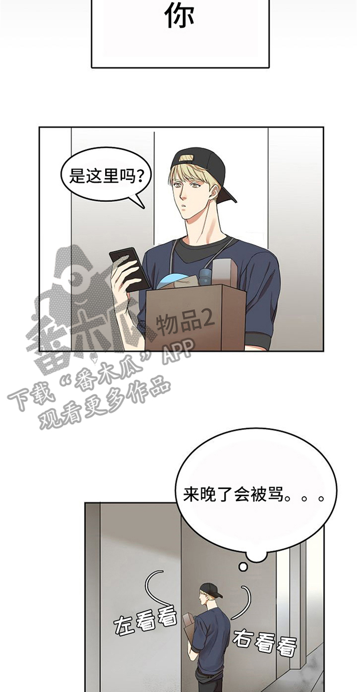 第11章：鼓励12