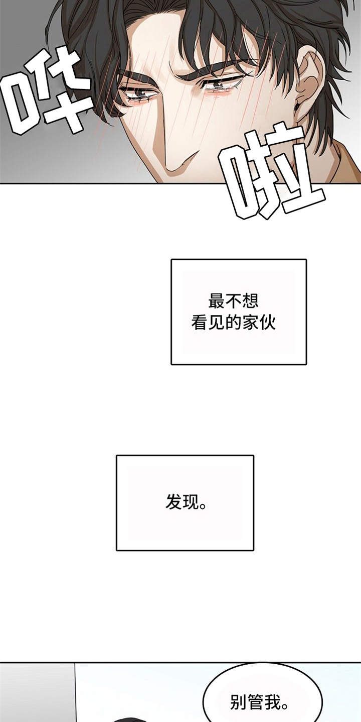第27章：威胁17