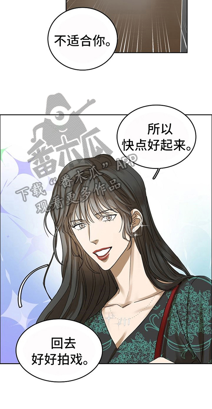 第38章：对我微笑【完结】12