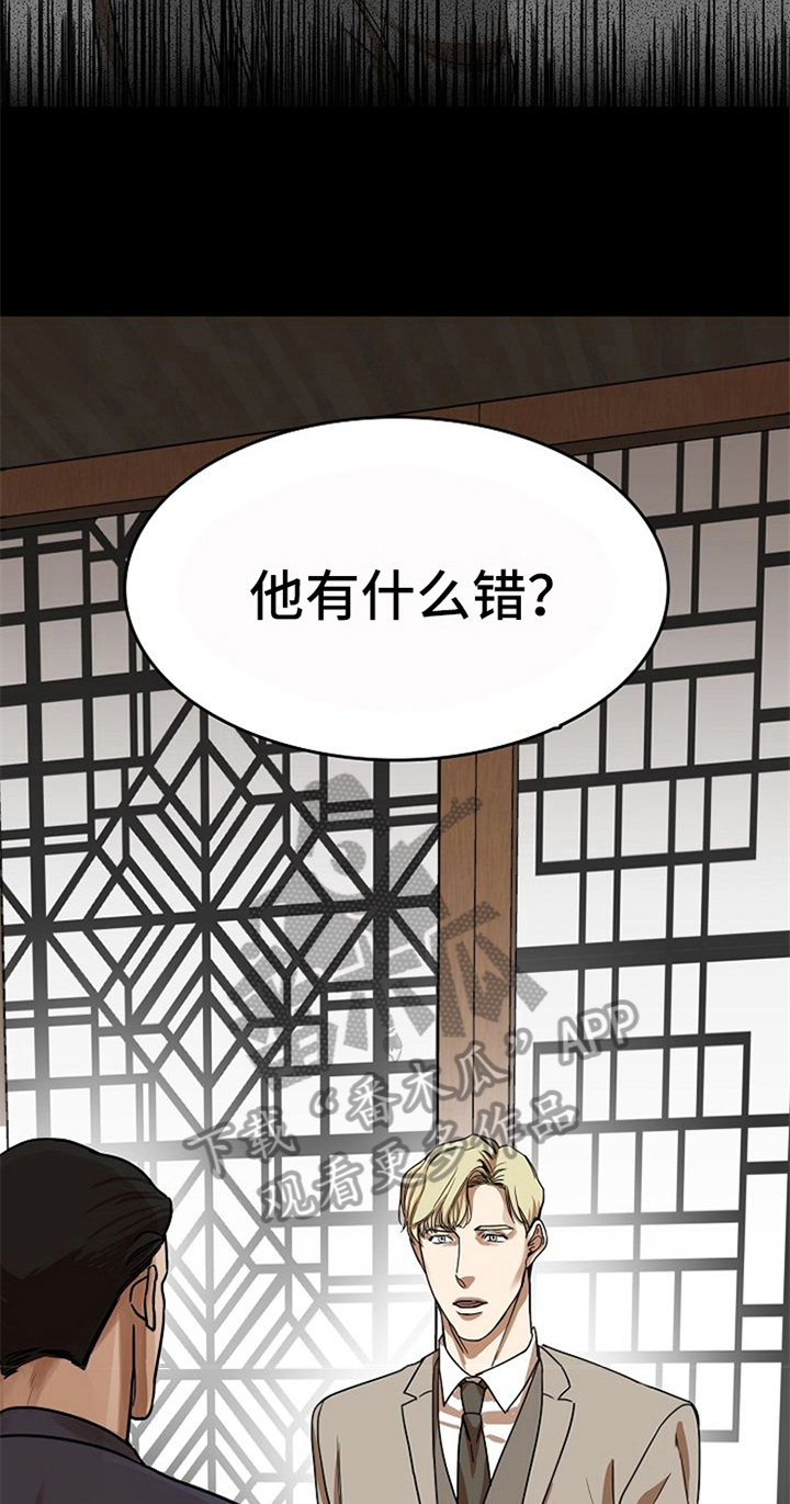 第31章：失败16