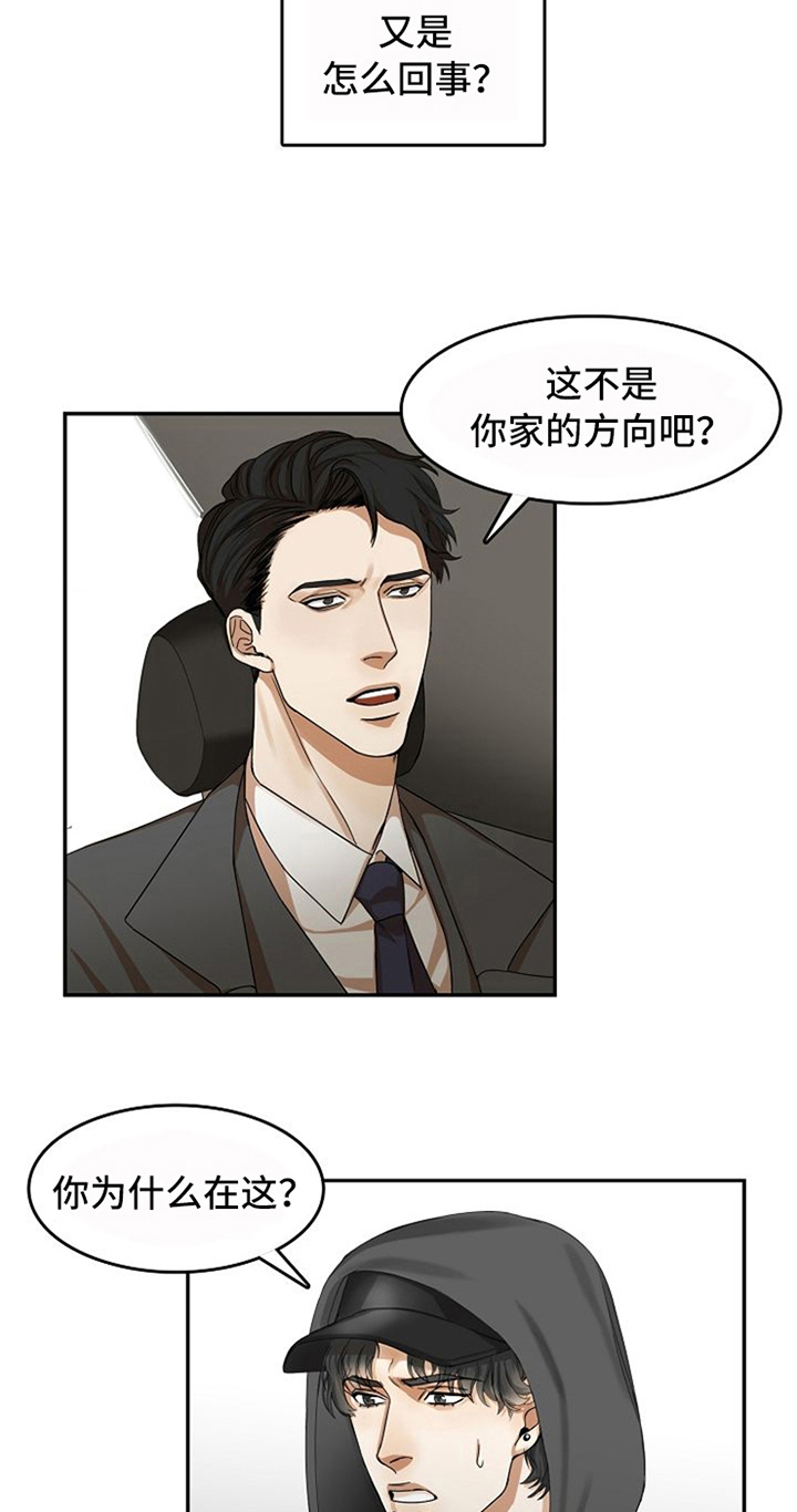 第16章：烦恼9
