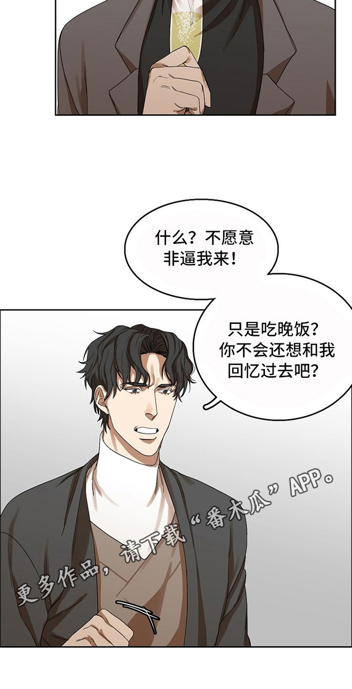 第21章：吃饭16