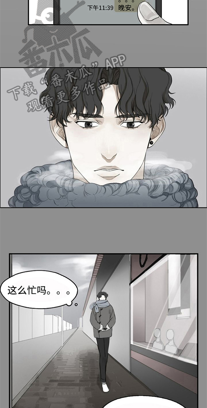 第5章：生气10
