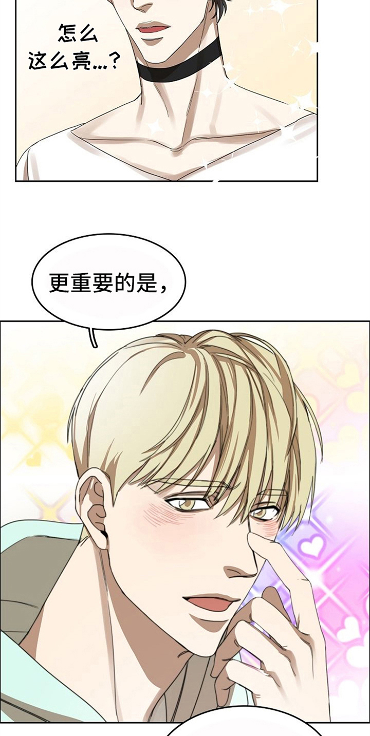 第32章：现实21