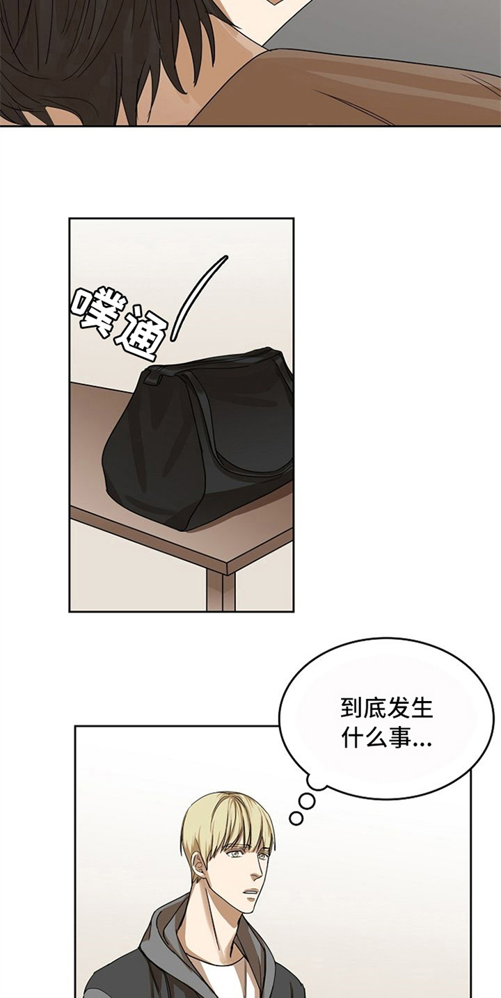 第23章：等待15