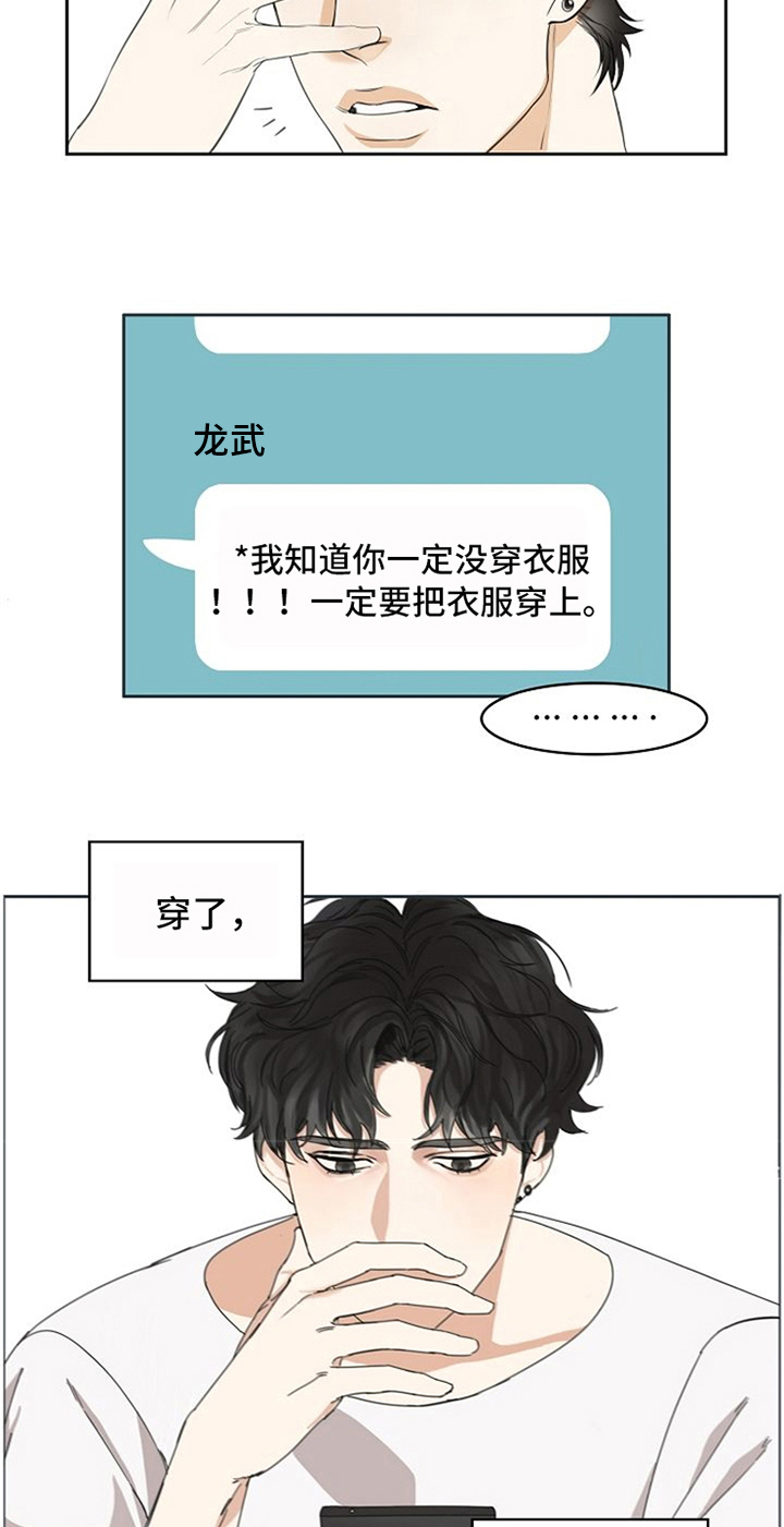 第2章：生活助理6
