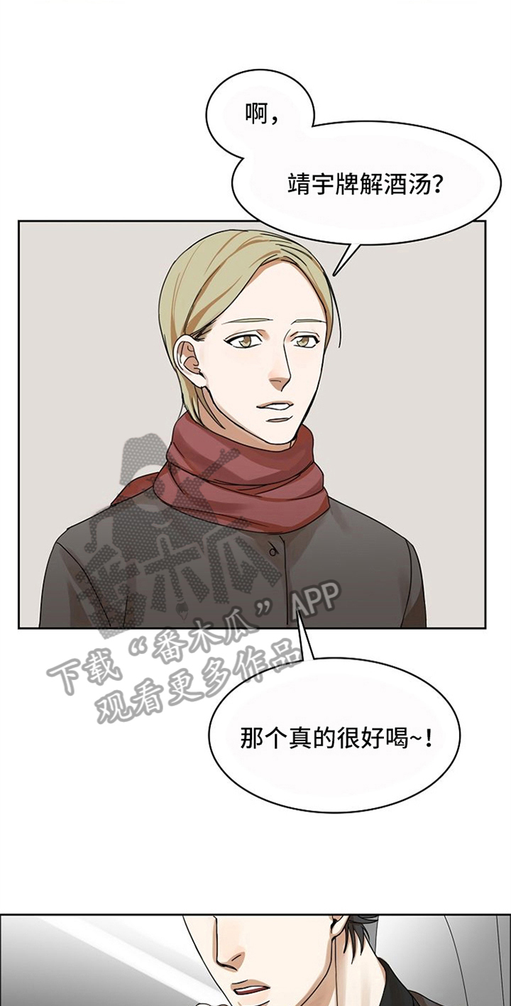 第14章：吃醋11