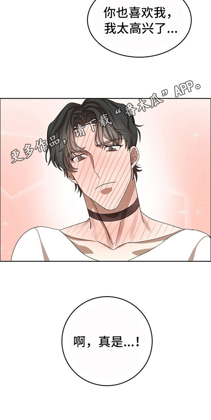 第32章：现实22