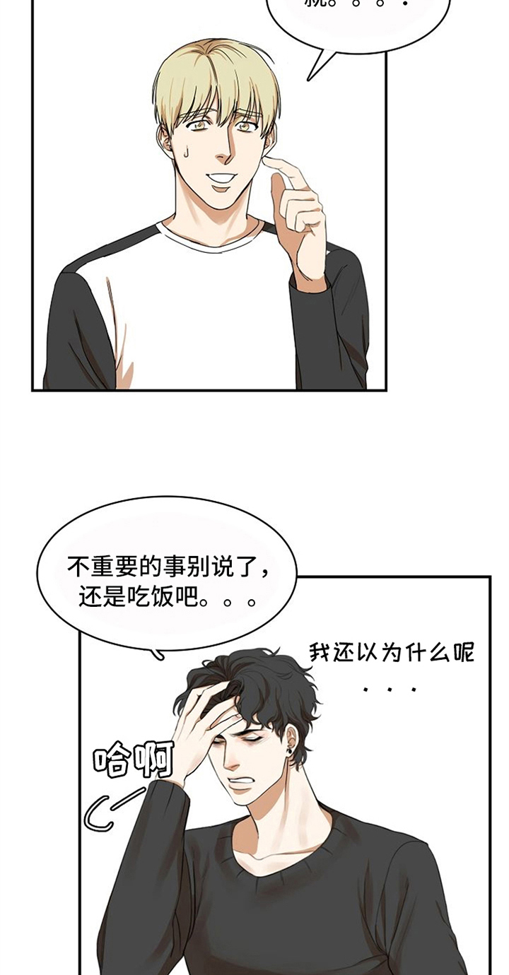 第12章：劝告15