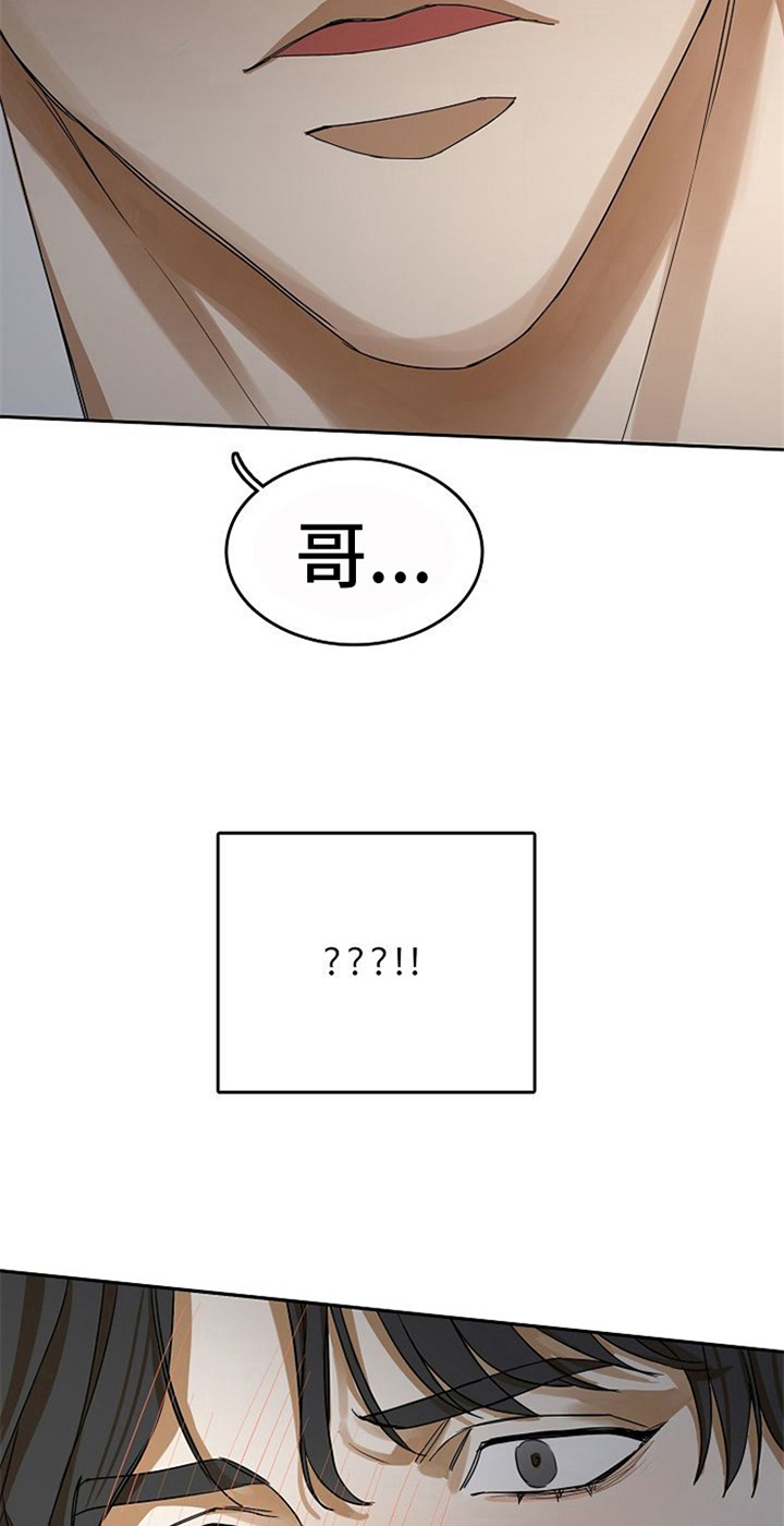 第24章：氛围13