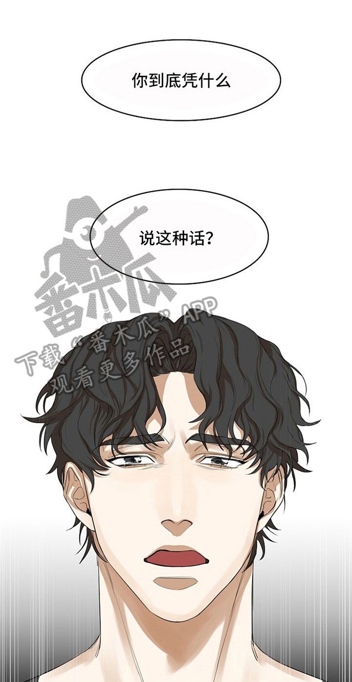 第11章：鼓励7