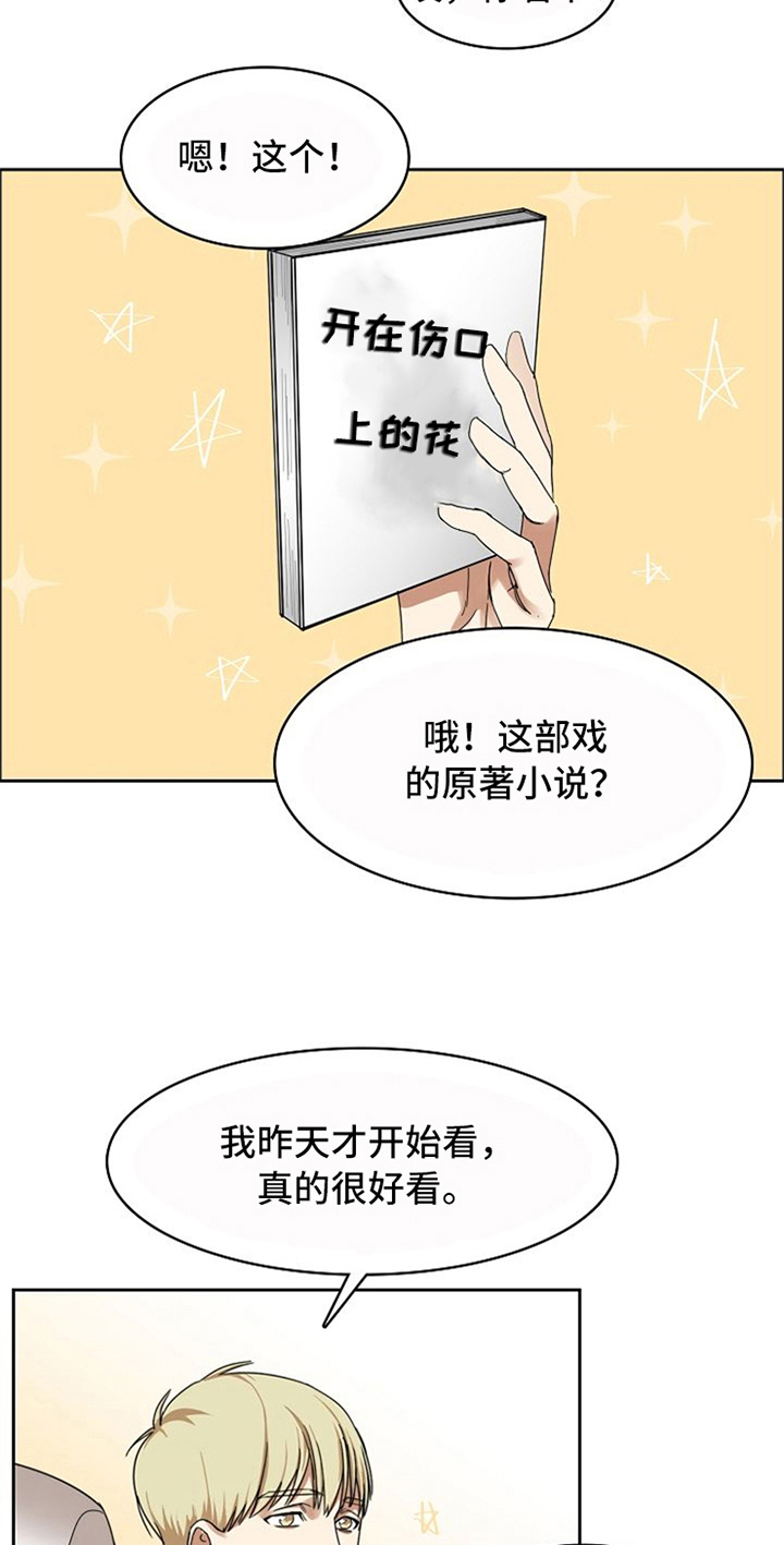 第14章：吃醋7