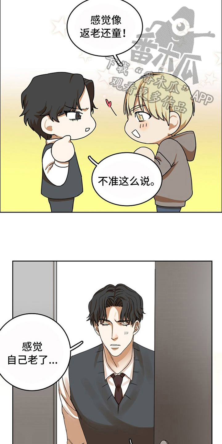 第20章：适合10