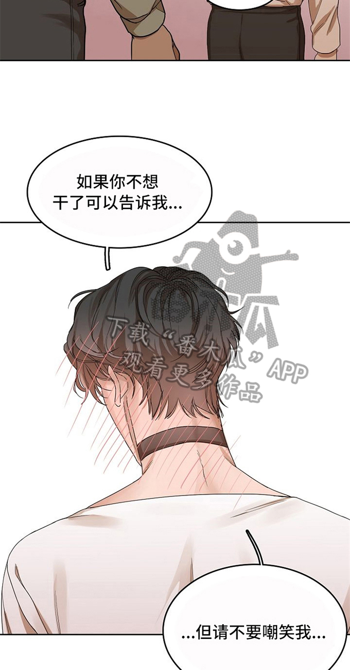 第30章：表白13