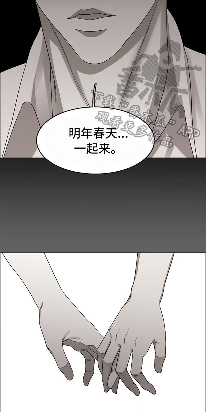 第32章：现实14