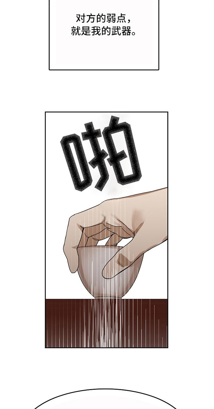 第31章：失败4