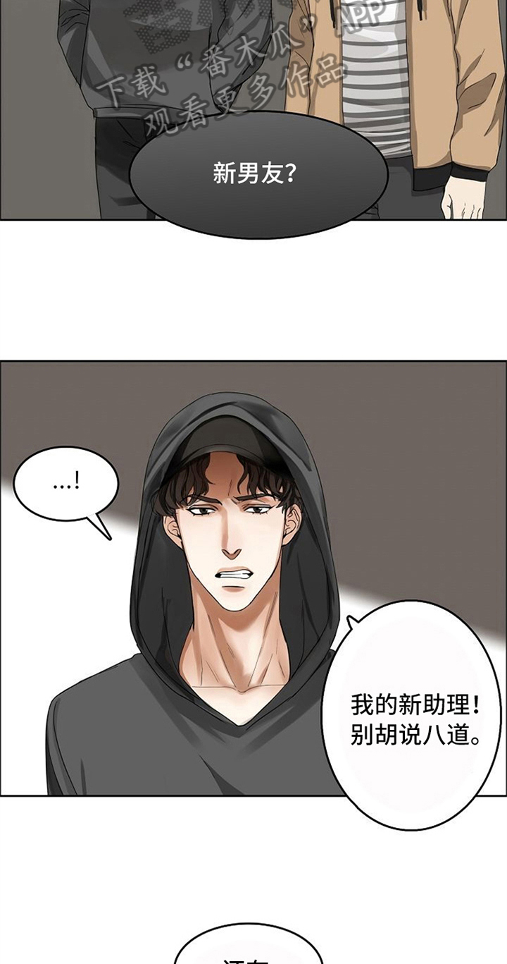第16章：烦恼12