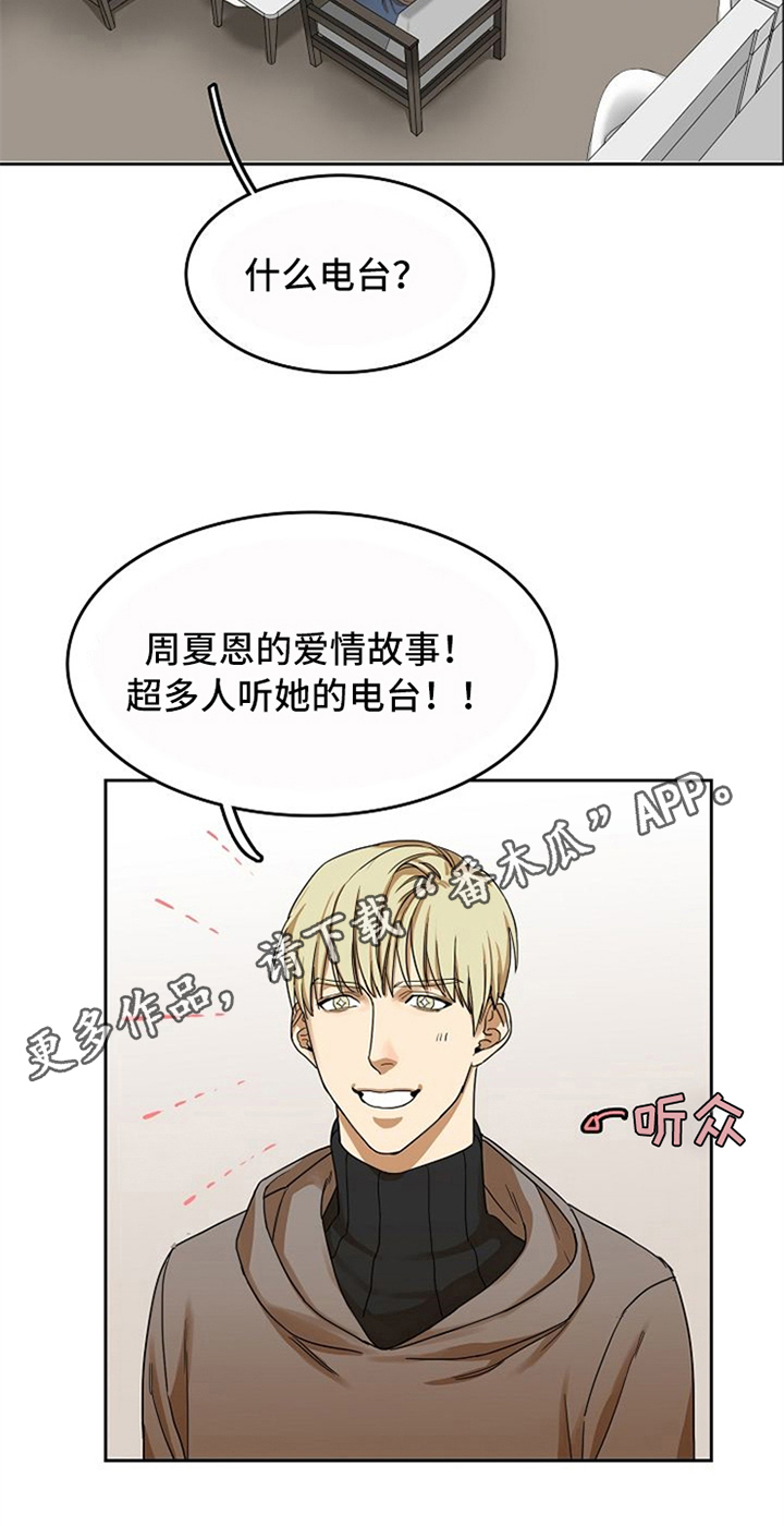 第19章：看破16