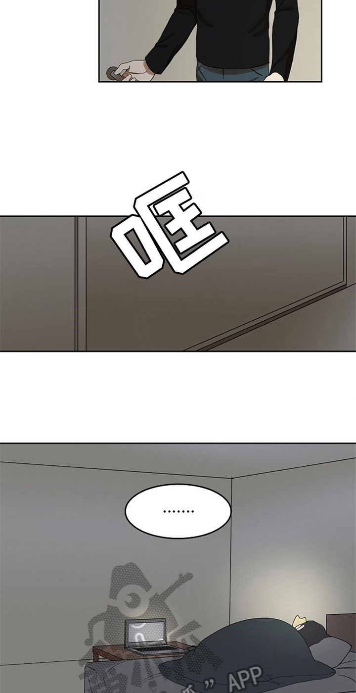 第24章：氛围17
