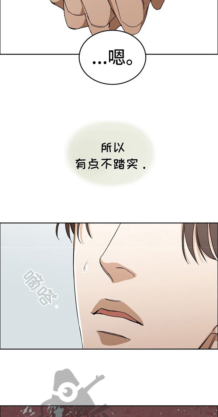 第33章：除掉13