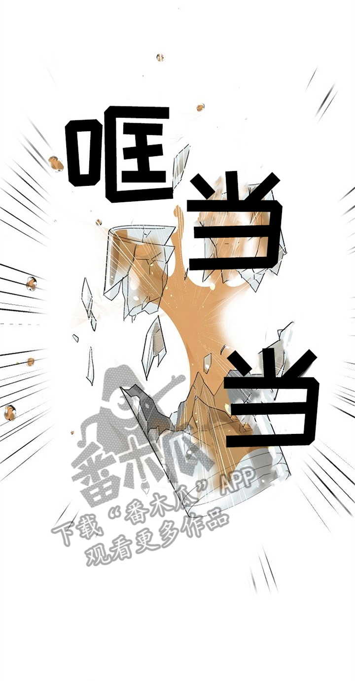 第26章：对峙0