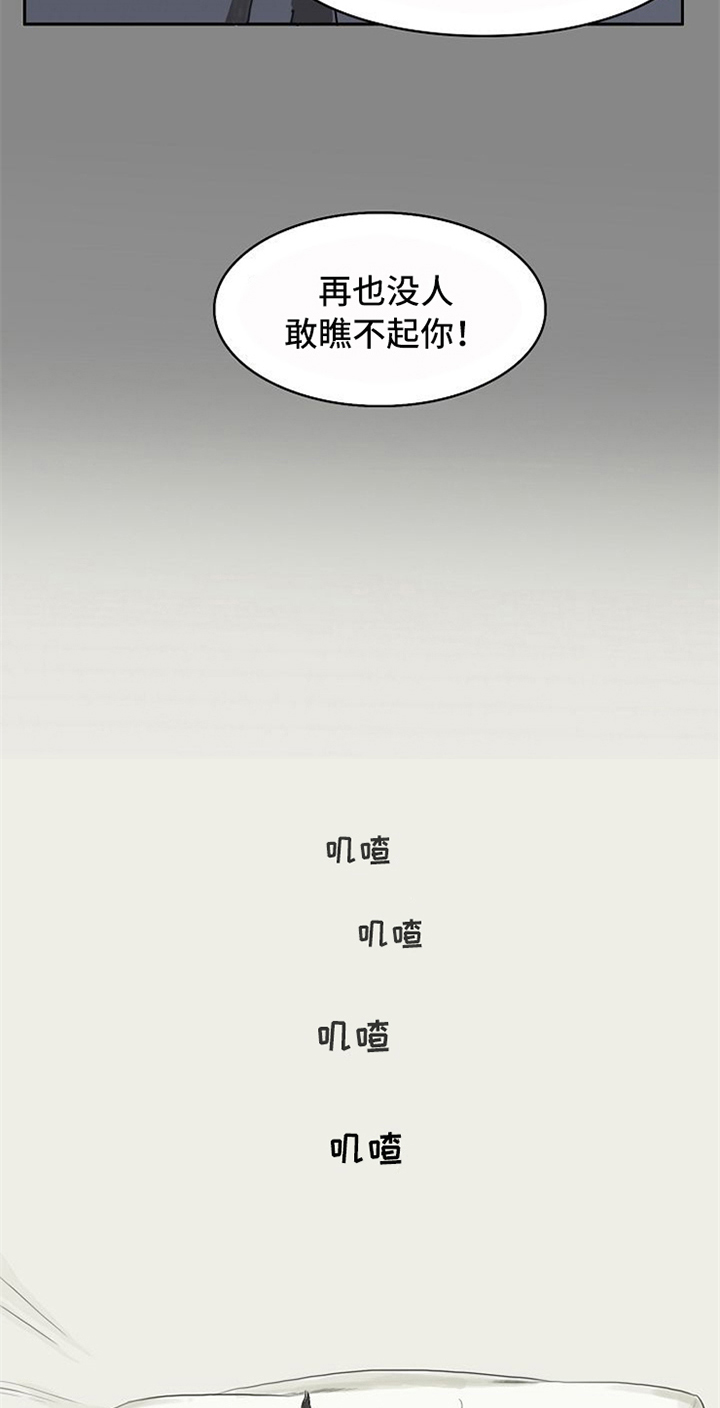 第1章：梦3