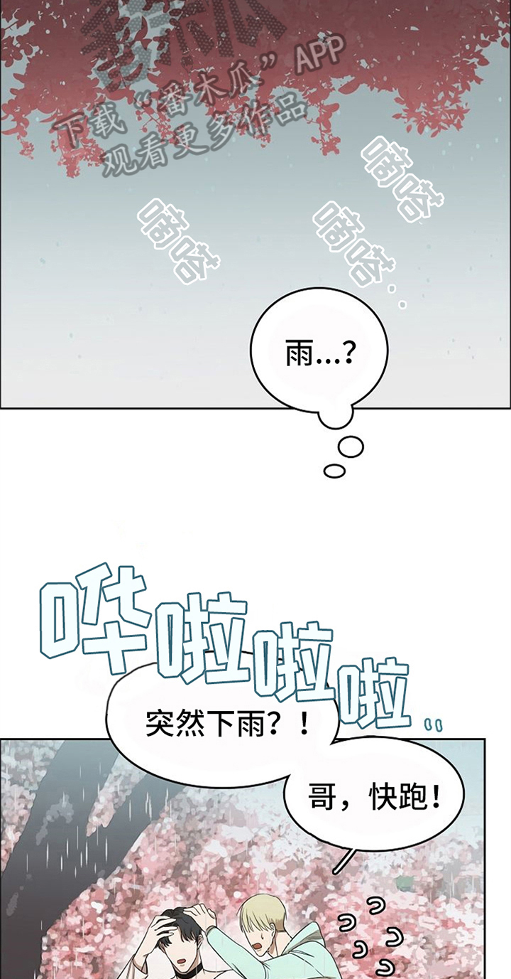 第33章：除掉14