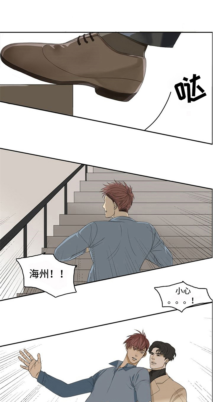 第3章：拍戏14