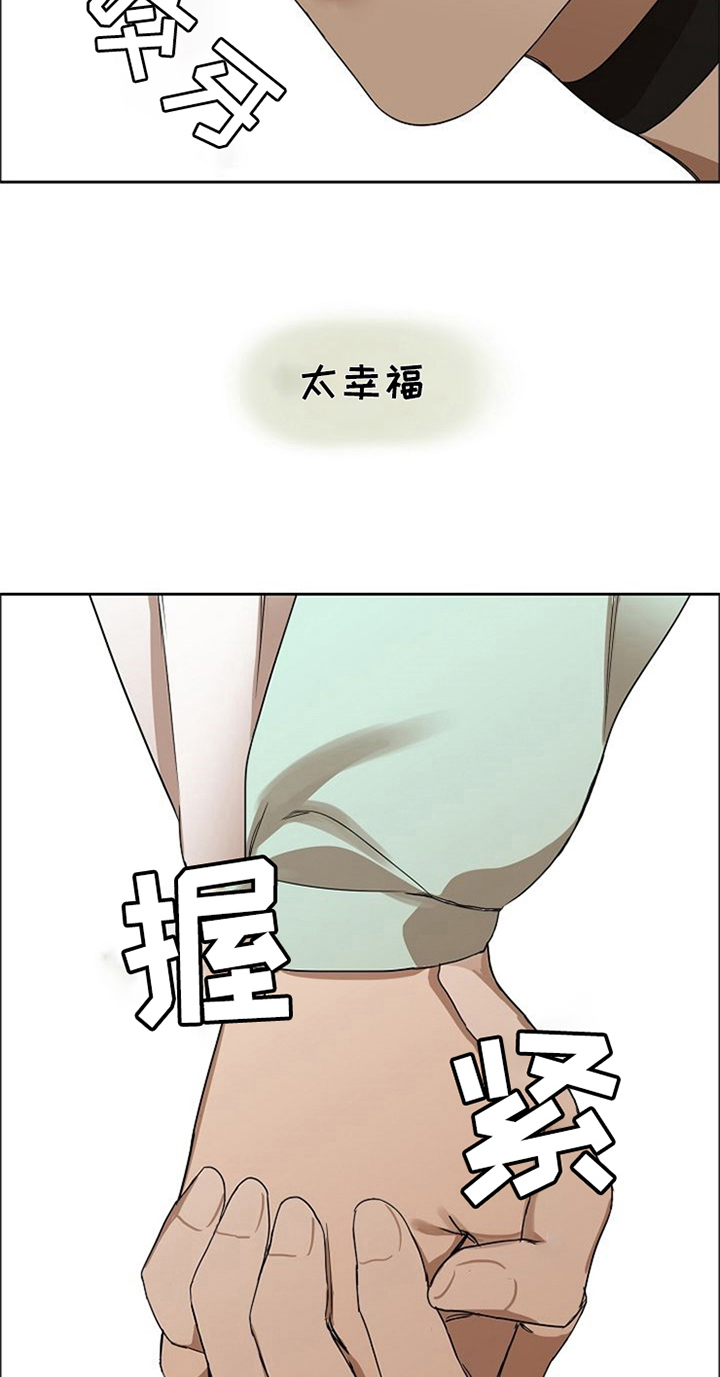 第33章：除掉12