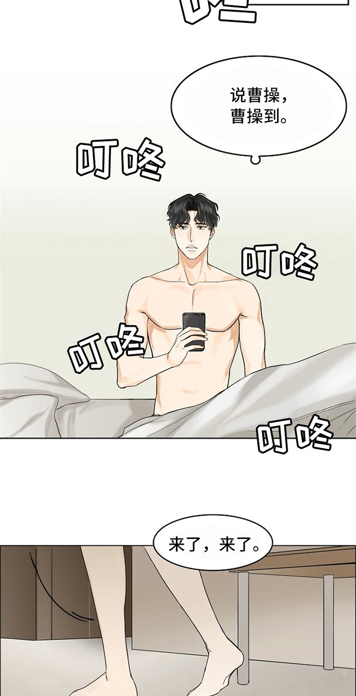 第1章：梦12
