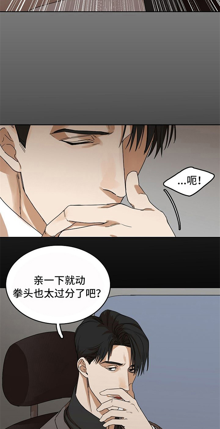 第25章：新闻17