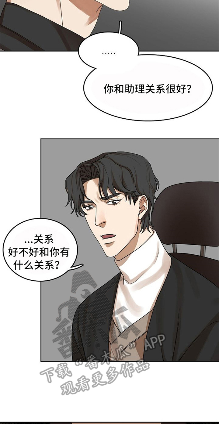 第22章：来电10