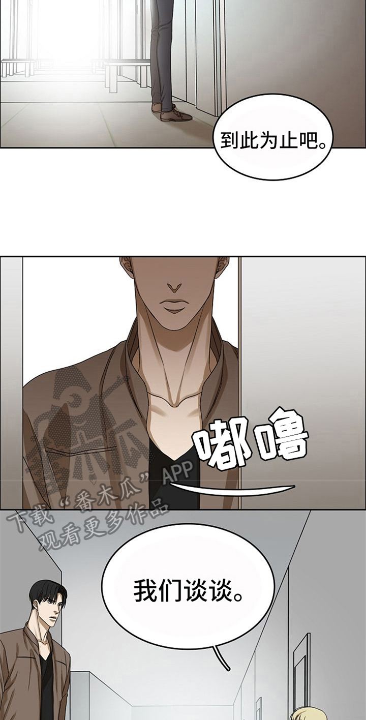 第37章：听到了7