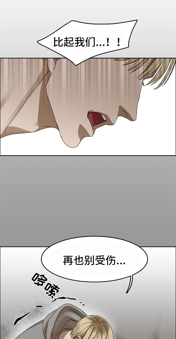 第35章：有话要说7