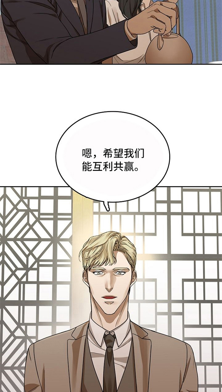 第30章：表白19