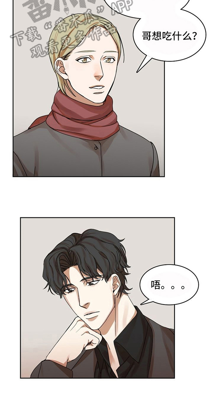 第14章：吃醋9