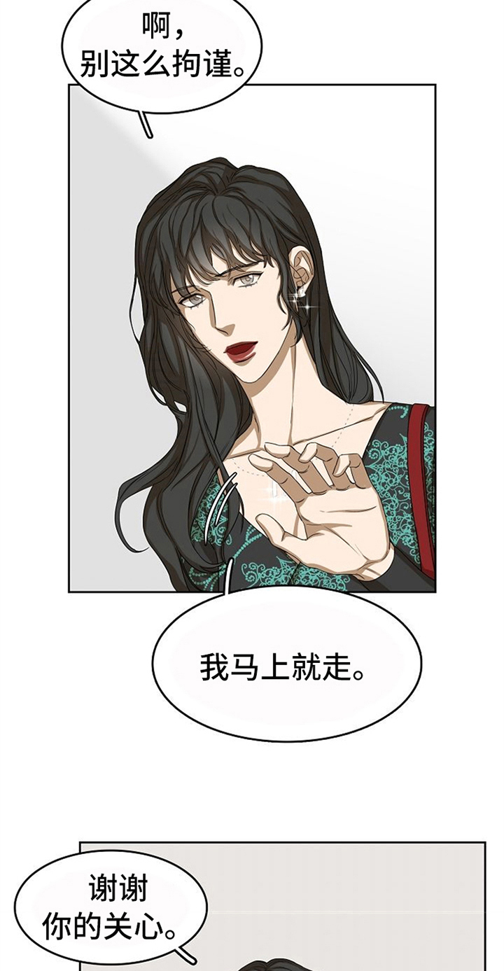 第38章：对我微笑【完结】4