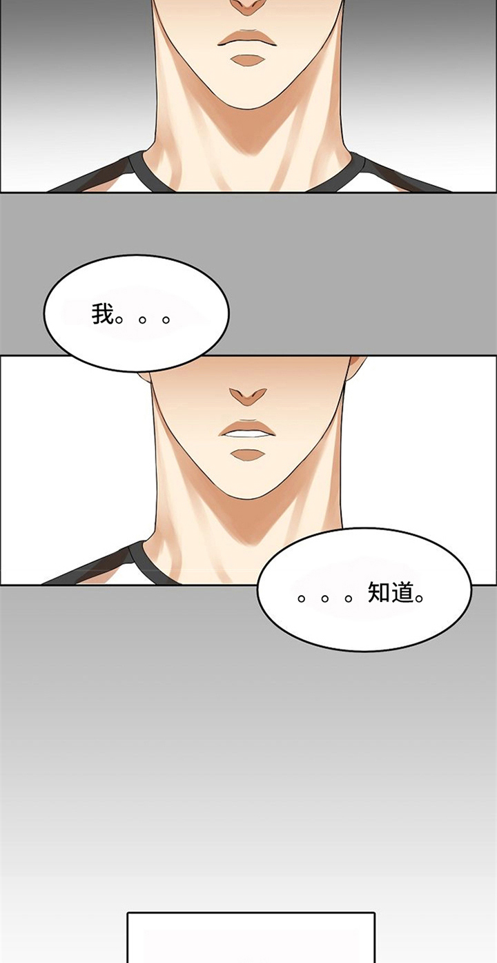 第11章：鼓励11