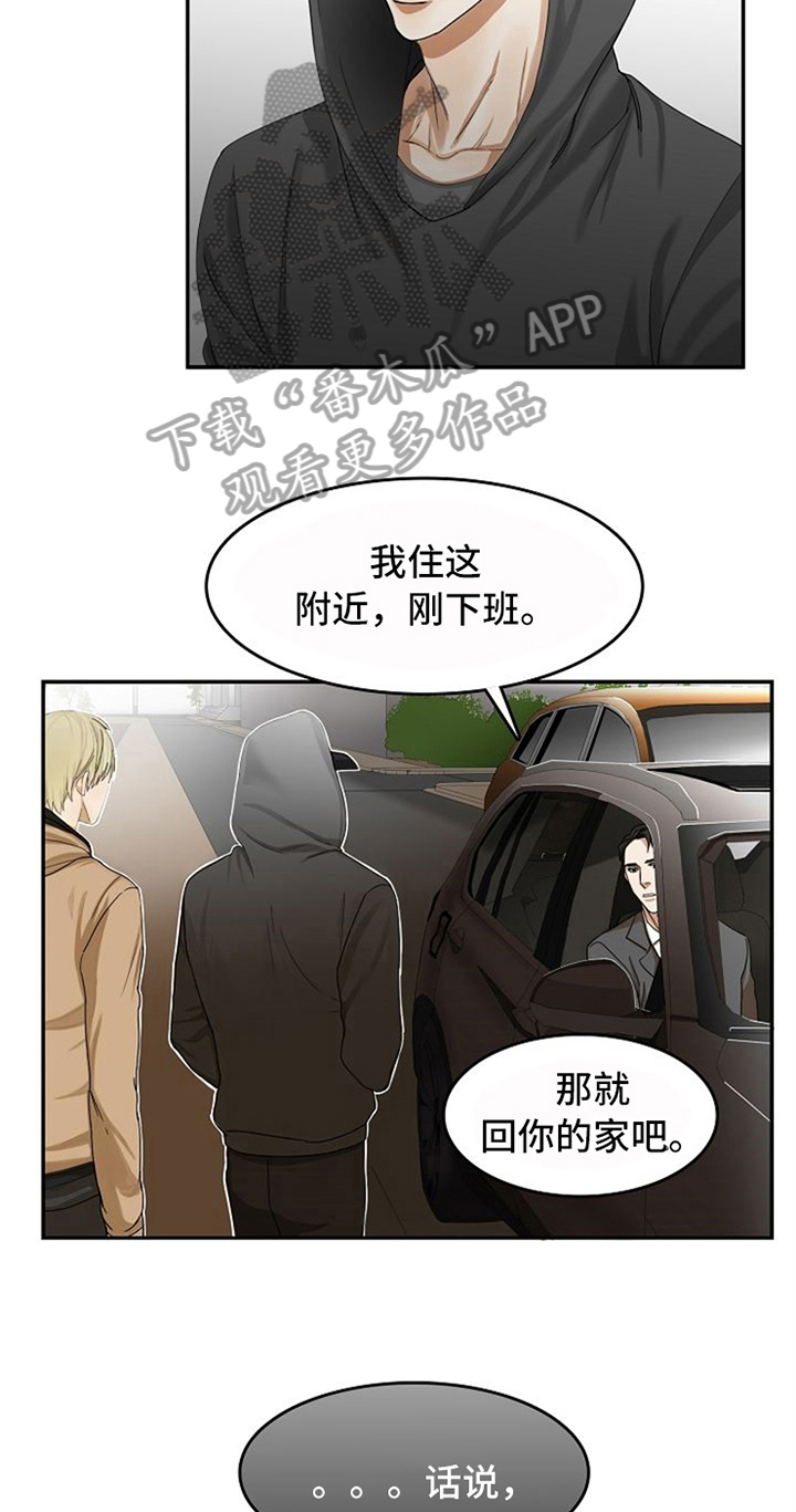 第16章：烦恼10