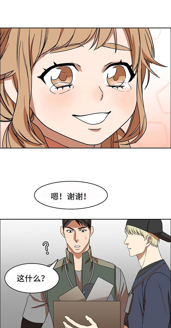 第12章：劝告10