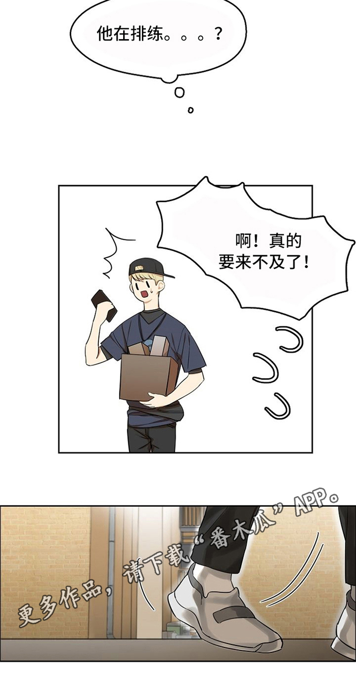 第11章：鼓励16