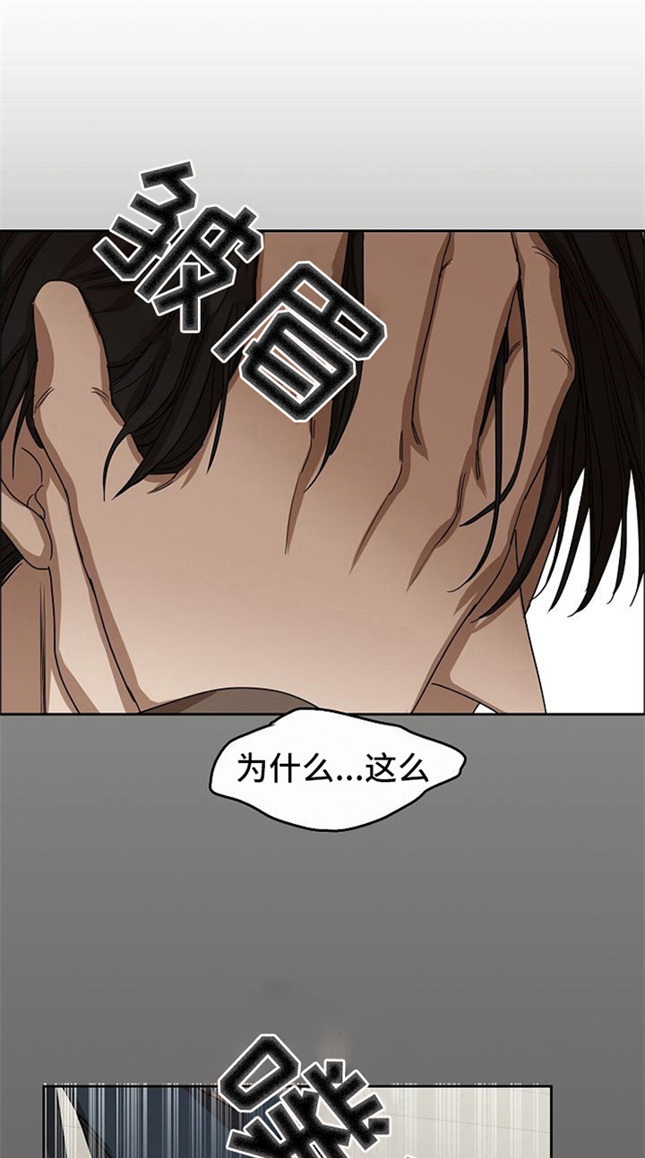 第36章：到此为止18