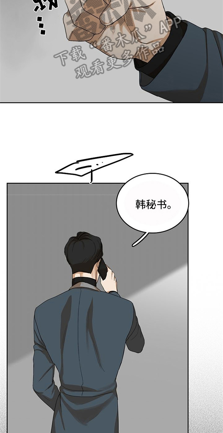 第28章：警告5