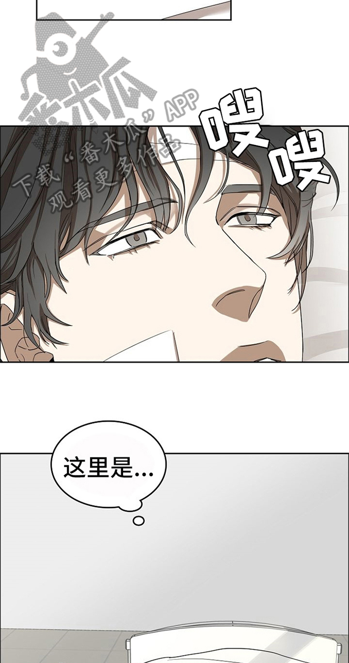 第34章：车祸19
