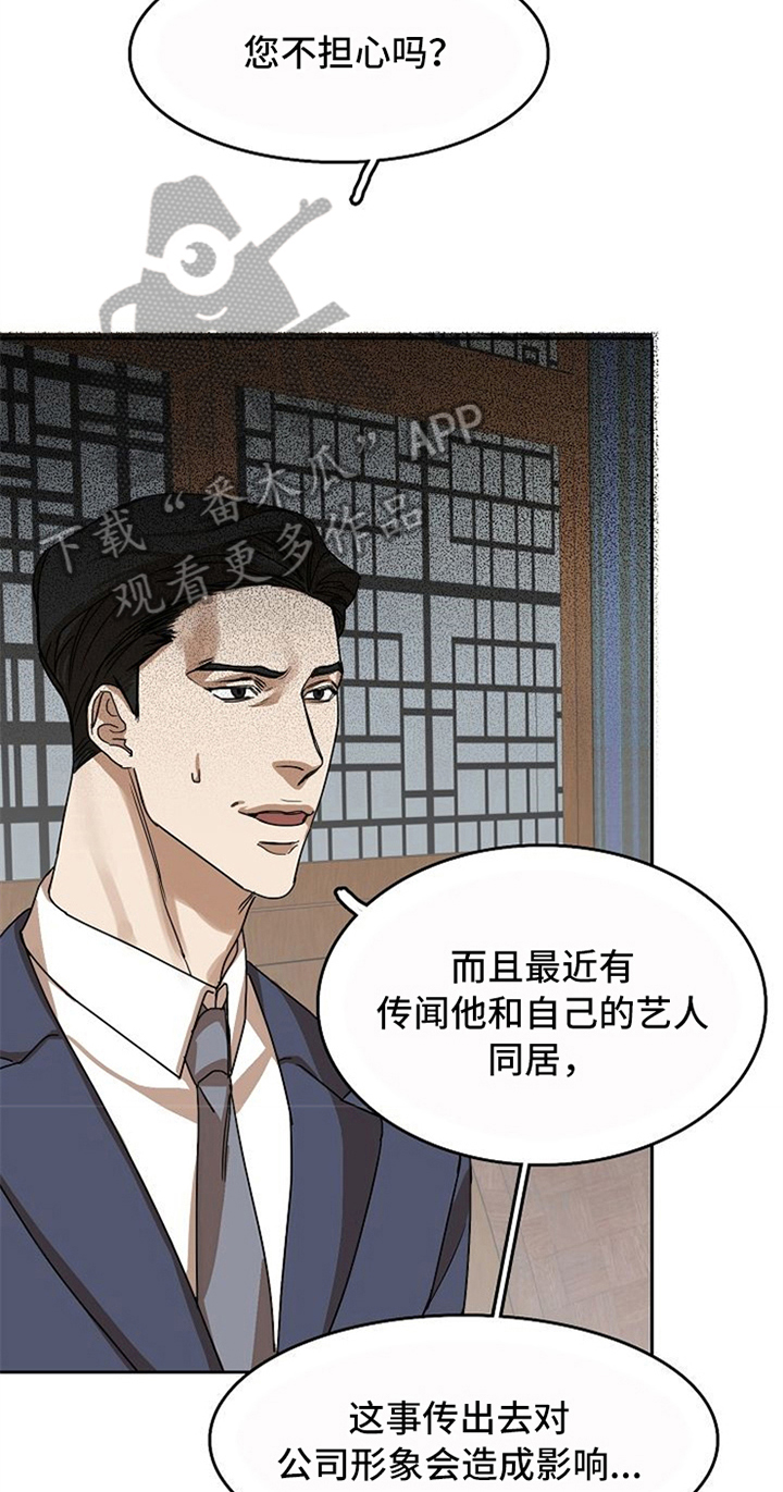 第31章：失败11