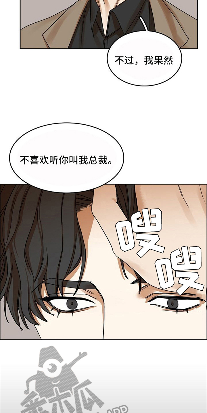 第20章：适合15