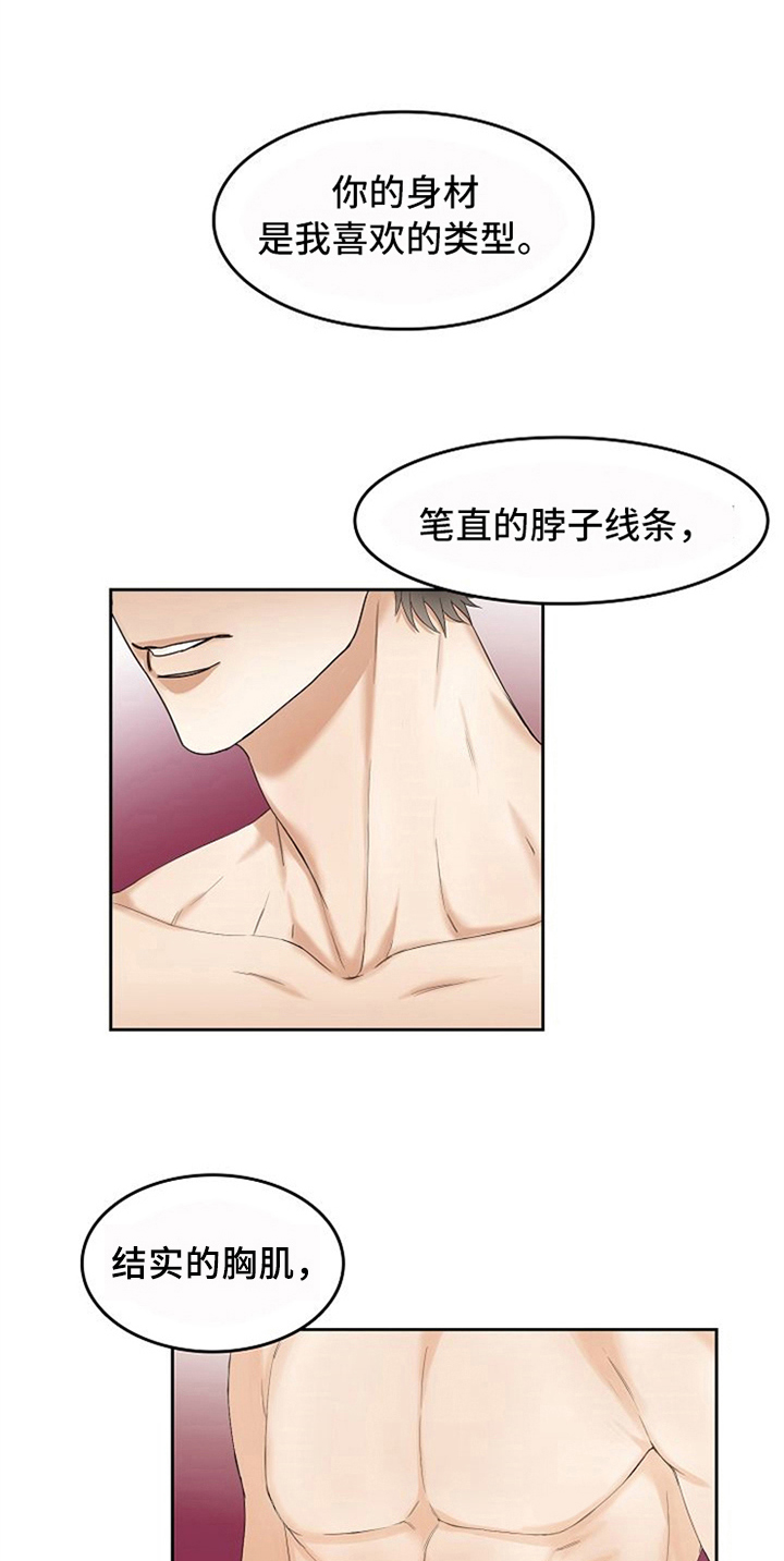 第15章：帮忙6